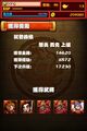 於2013年6月2日 (日) 10:32的縮圖版本
