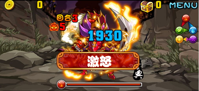 檔案:Stage20130906 01 2.png