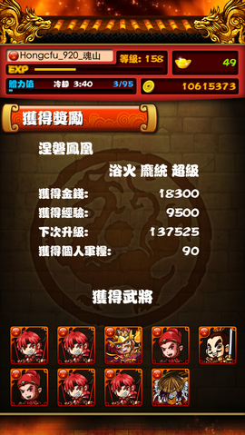檔案:照片 1442.png