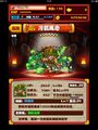 於2013年5月4日 (六) 06:26的縮圖版本