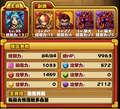 於2013年3月27日 (三) 04:21的縮圖版本