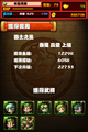 於2012年10月29日 (一) 15:20的縮圖版本