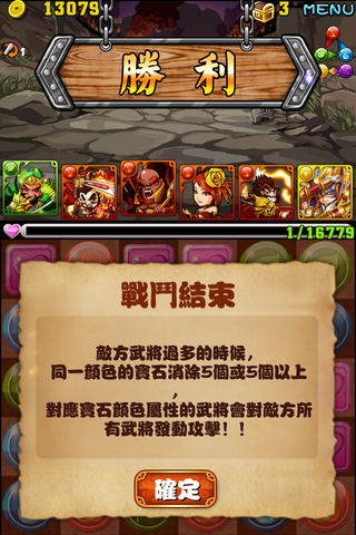 檔案:2013-05-06 20.17.44.png