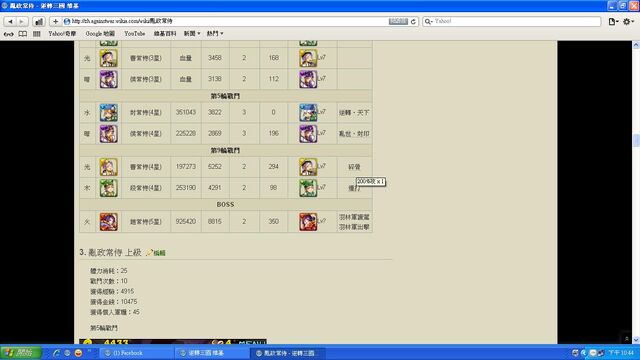 檔案:12345.jpg