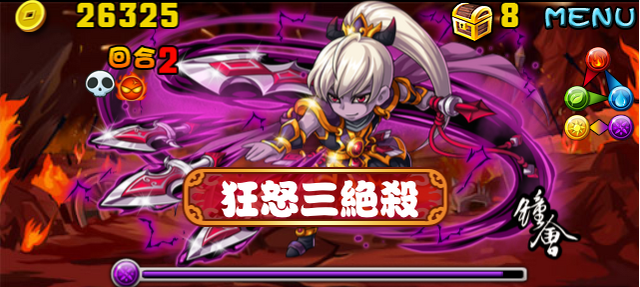 檔案:Stage20130825 10 1.png