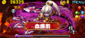 於2013年8月27日 (二) 03:55的縮圖版本
