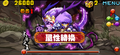 於2013年9月6日 (五) 15:28的縮圖版本