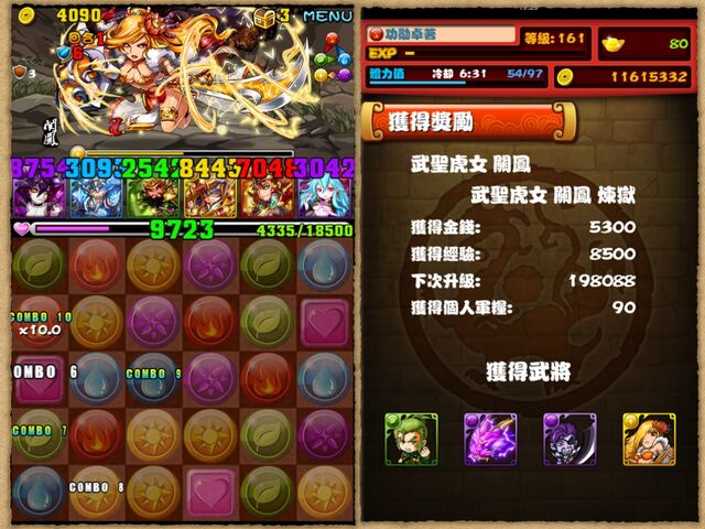 檔案:HL201.jpg