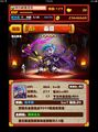 於2013年6月9日 (日) 06:49的縮圖版本