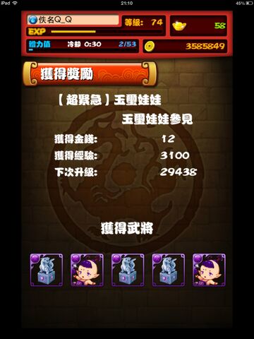 檔案:2323.jpg