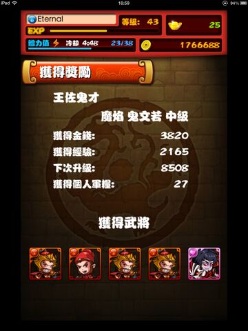 檔案:Imageabc.jpg