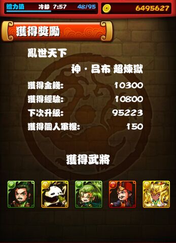 檔案:Gg06.jpg