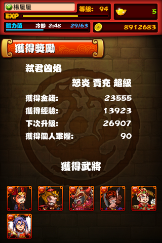 檔案:IMG 0403.png