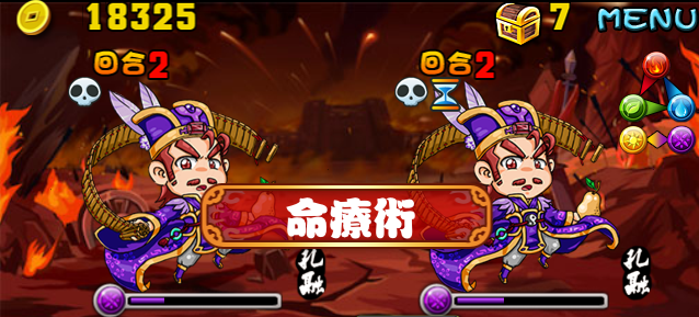 檔案:Stage20130825 09 1.png