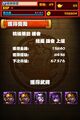 於2013年8月26日 (一) 13:11的縮圖版本