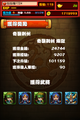 於2013年4月26日 (五) 07:05的縮圖版本