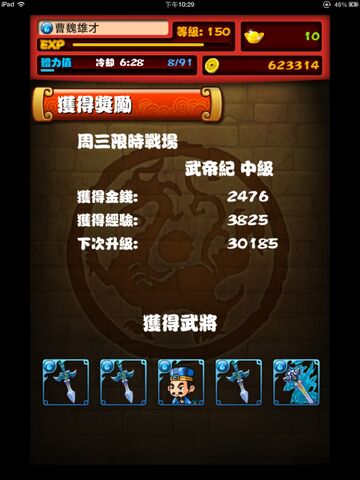 檔案:划算.jpg