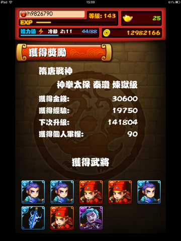 檔案:IMG 0552.png