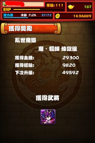 檔案:Photo-3.jpg