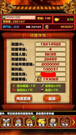 檔案:Image 1367591675849607.jpg