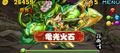 於2013年9月15日 (日) 14:53的縮圖版本