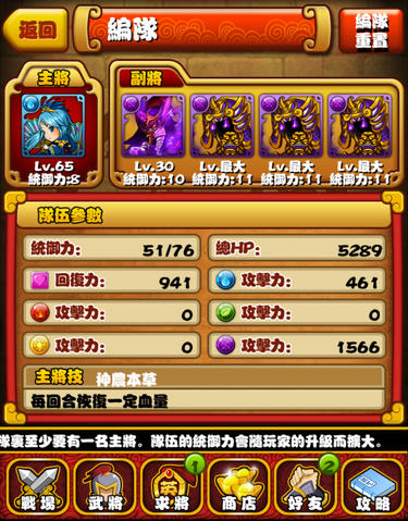 檔案:2.3.png