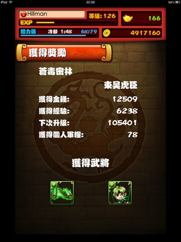 檔案:HL047.jpg