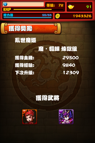 檔案:20130329 2.png