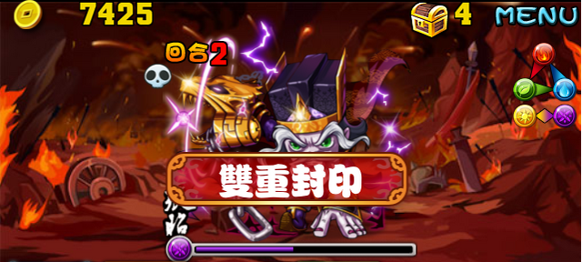 檔案:Stage20130825 05 1.png