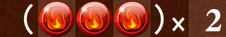檔案:3gem2.png