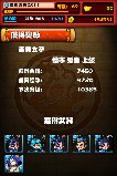 檔案:GetAttachment3.jpg
