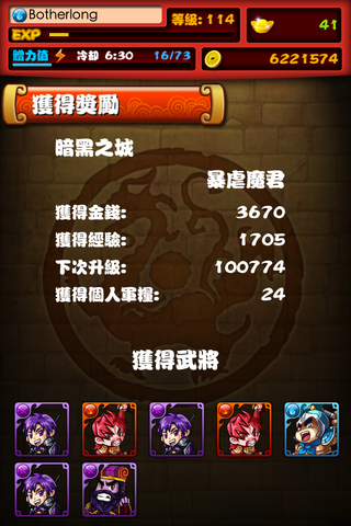 檔案:IMG 1169.png