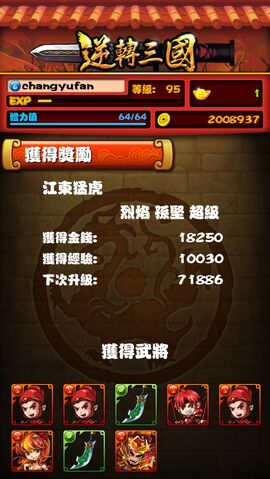 檔案:IMG 0137.jpg