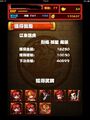 於2013年1月30日 (三) 12:13的縮圖版本