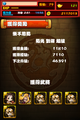 於2013年4月6日 (六) 06:21的縮圖版本