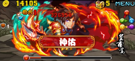 檔案:Stage20130915-010-1.png