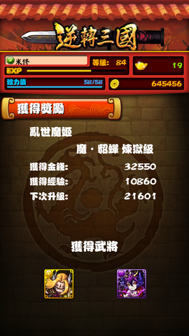 檔案:IMG 0026.png