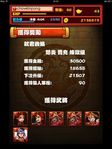 檔案:Image1we.jpg