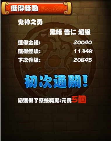 檔案:2.png
