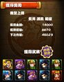 於2013年4月6日 (六) 18:09的縮圖版本