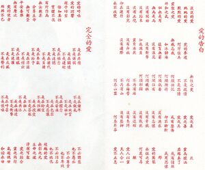 愛A.jpg