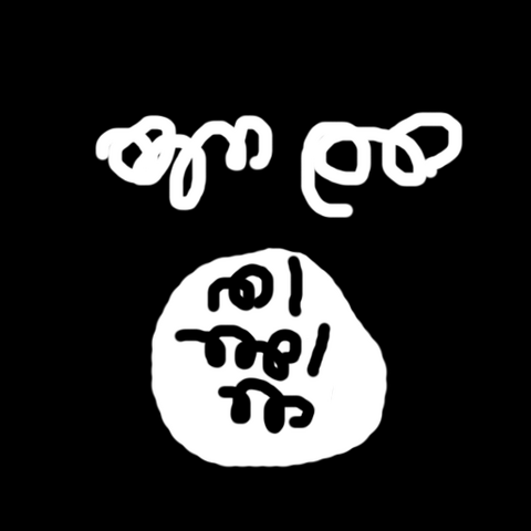 File:Isis.png