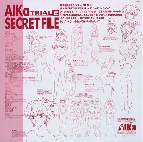 File:Trial 2 Secret File.jpg
