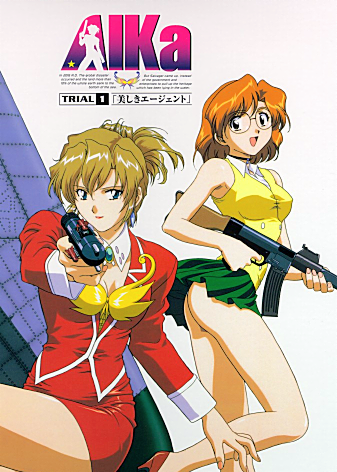 Agent Aika Agent Aika