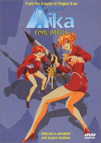 File:Dvd-5023-agent-aika-final-battle-us-manga-corps-video.jpg