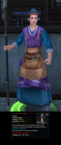 File:Tailor.png
