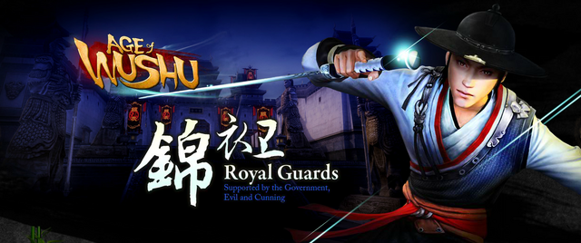 File:Royal Guards Banner.png