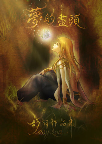 File:作品集封面.jpg
