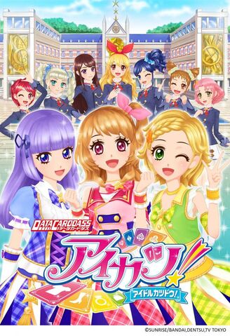 Datei:28-aikatsu-3.jpg