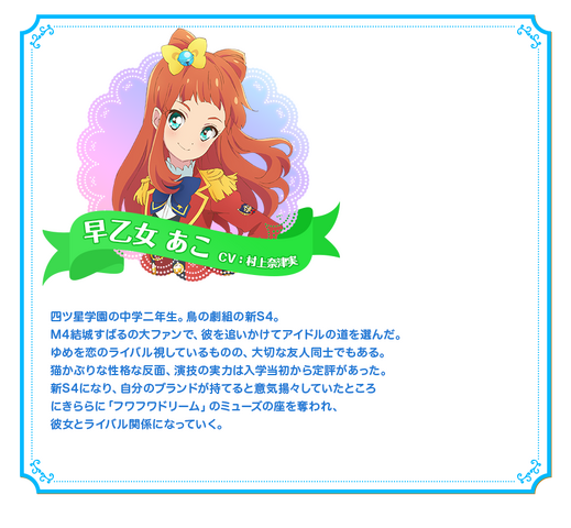 Plik:Chara08 2.png